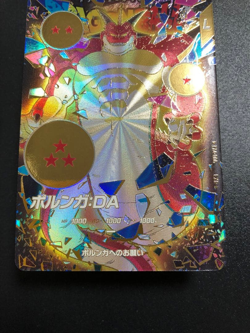 ダイバーズEXR EX4-003〜006 孫悟空 16号 孫悟空DA