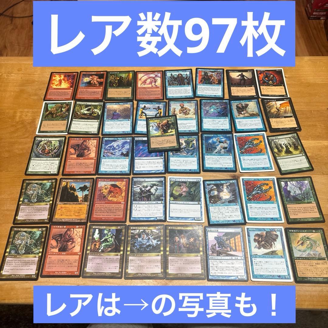 完全引退品まとめ売り】約3700枚1994〜2004年のみ！日本語英語版混合