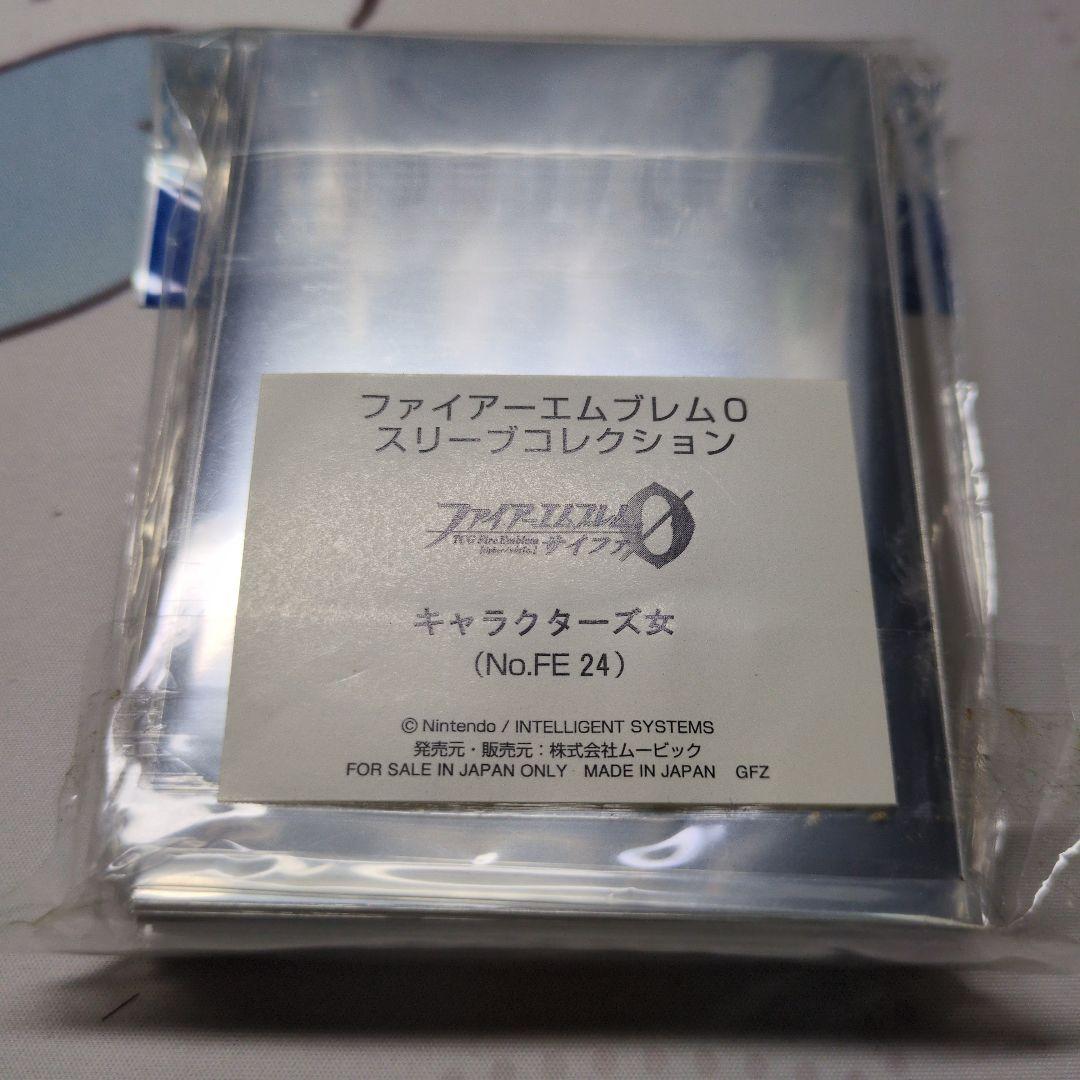 ファイアーエムブレムサイファスリーブコレクション 24 キャラクターズ