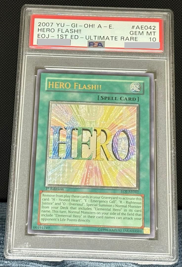 遊戯王　psa10 ヒーローフラッシュ！！　旧アジア版 PSA10鑑定済〕☆旧アジア☆EHEROエッジマン【レリーフ】{EEN-AE007