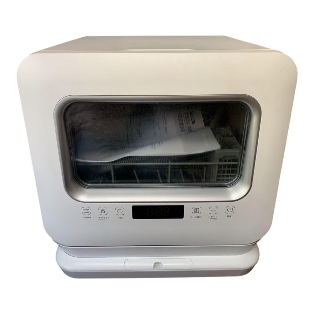 マクスゼン 食器洗い乾燥機 JDW03BS01-SV 工事不要タンク式 - メルカリ