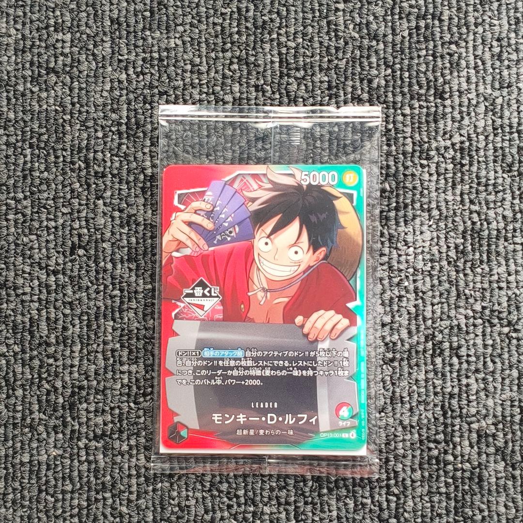一番くじ ONE PIECE モンキー D ルフィ プロモカード PSA10枚 - メルカリ