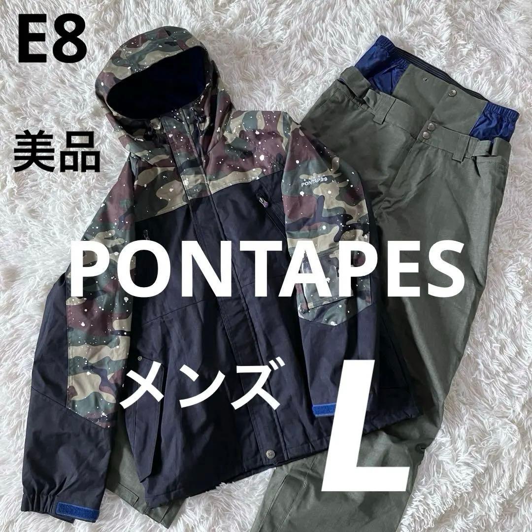 #E8✨美品PONTAPES✨スキー スノボ ウェア 上下 メンズL カモフラ