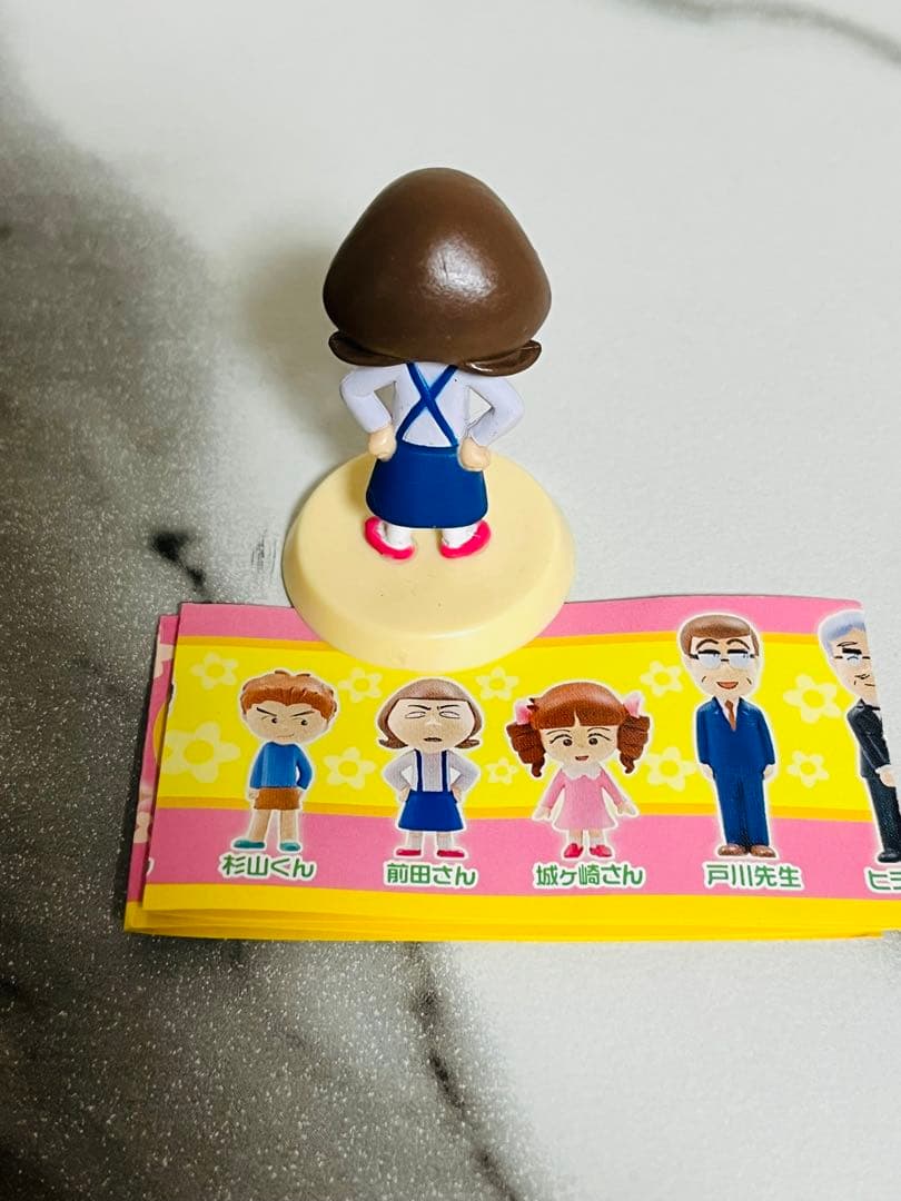 ちびまる子ちゃん ポケットフィギュア 前田さん - メルカリ