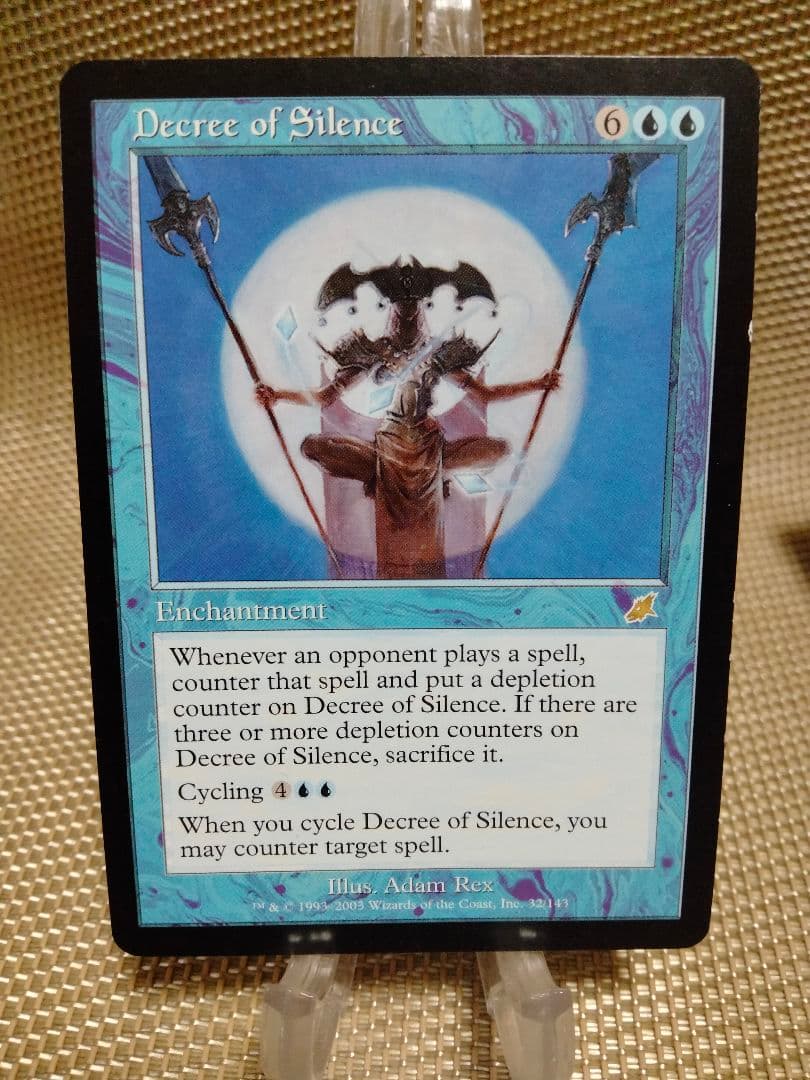 【ご確認用】スカージ 静寂の命令 英語 1枚　MTG