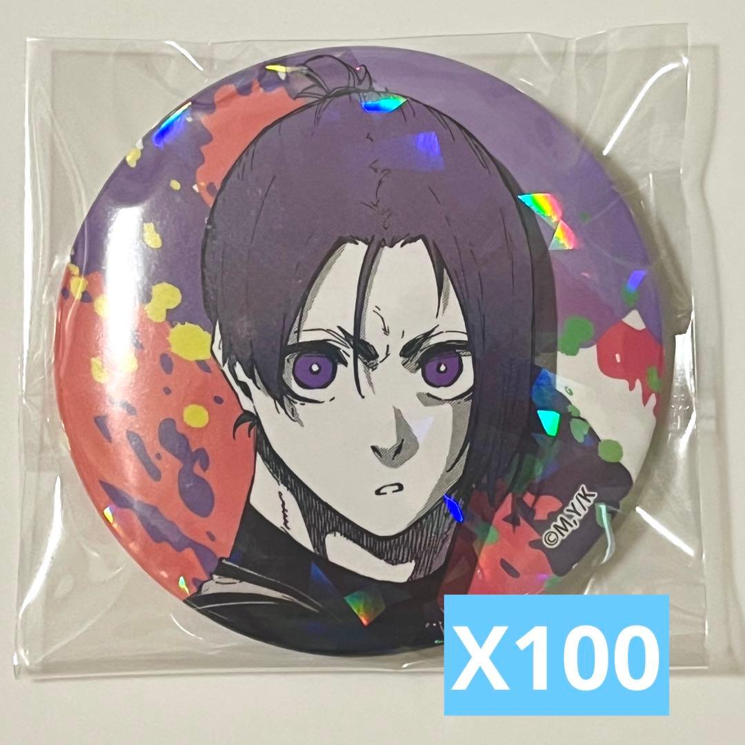 ブルーロック 御影玲王 マズル ホログラム缶バッジ vol.1 - メルカリ