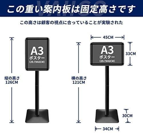 VAIIGO 重い案内板 スタンドボード A3サイズ 立て看板 メニュースタンp