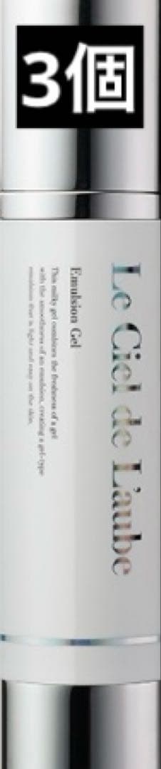 アクシージア ルシエルドローブ エマルジョン ジェル 100mL ルシエル ド ローブ＞ エマルジョン ジェル 100mL (店販用)｜セブン