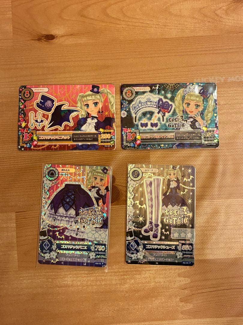 アイカツ！カード ゴスマジックコーデ アイカツカード ゴスマジックコーデ 藤堂ユリカ｜Yahoo!フリマ（旧