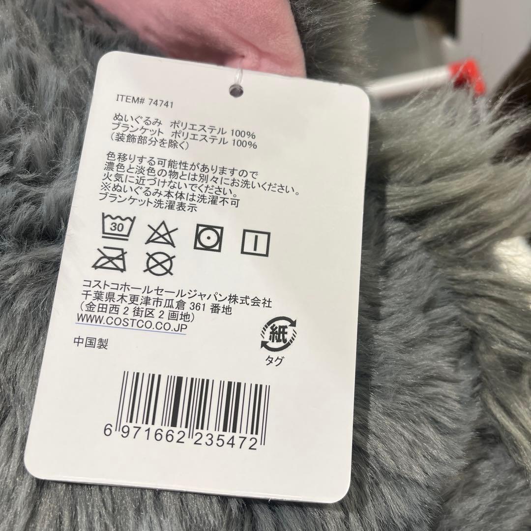 ルシファー 80㎝ぬいぐるみ《ブランケット付き》 - メルカリ