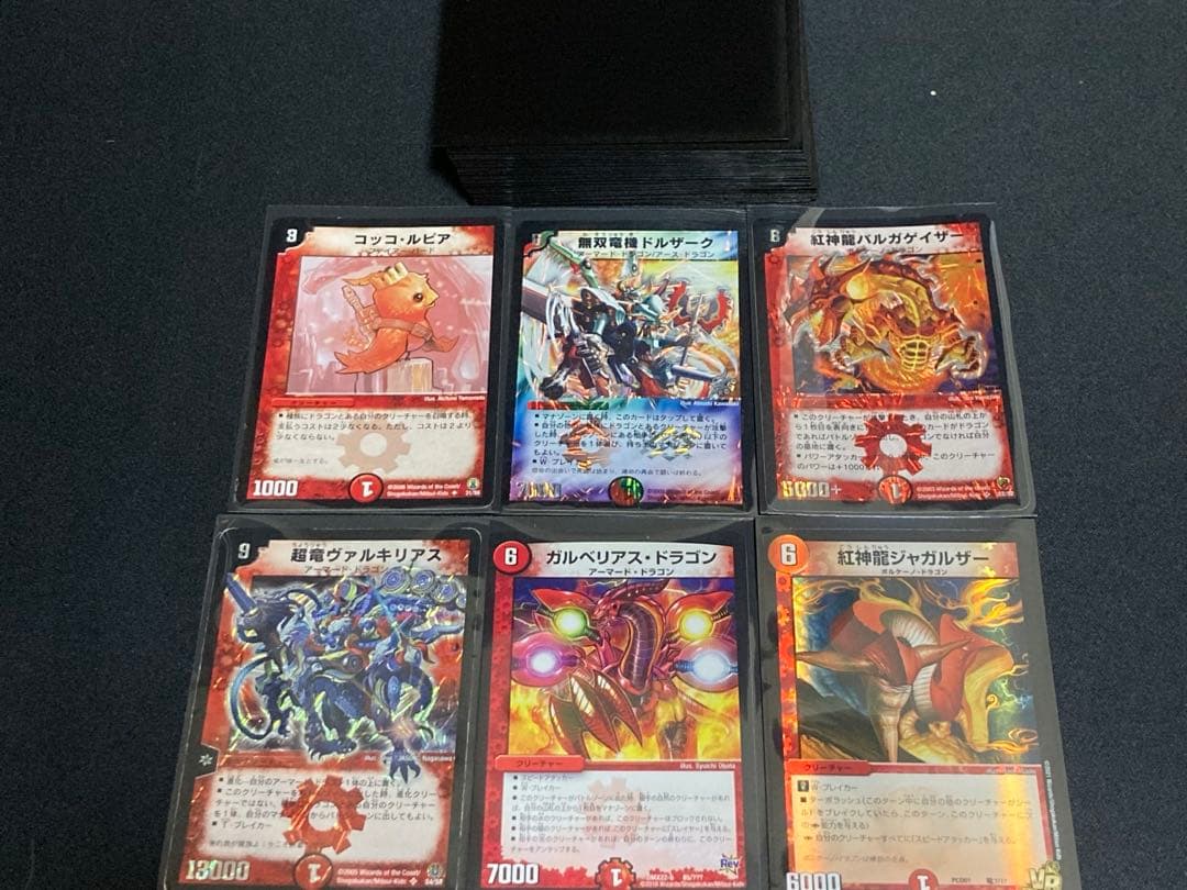 初期・旧枠 デュエマクラシック05赤緑連ドラ40枚デッキ - メルカリ