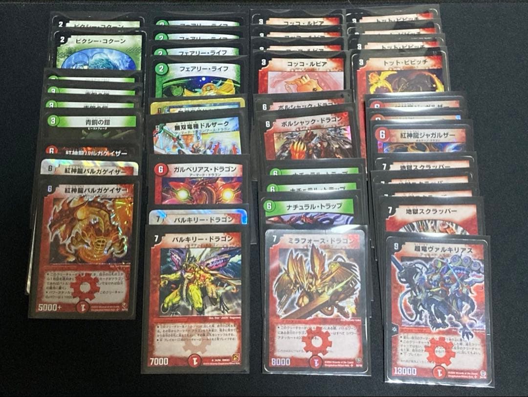 初期・旧枠 デュエマクラシック05赤緑連ドラ40枚デッキ - メルカリ