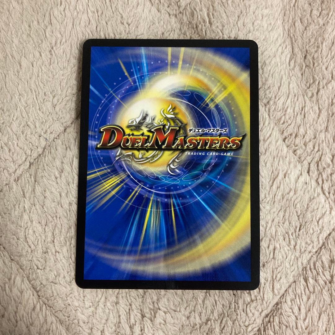 デュエルマスターズ 鬼ヶ覇覇覇ジャオウガ - メルカリ