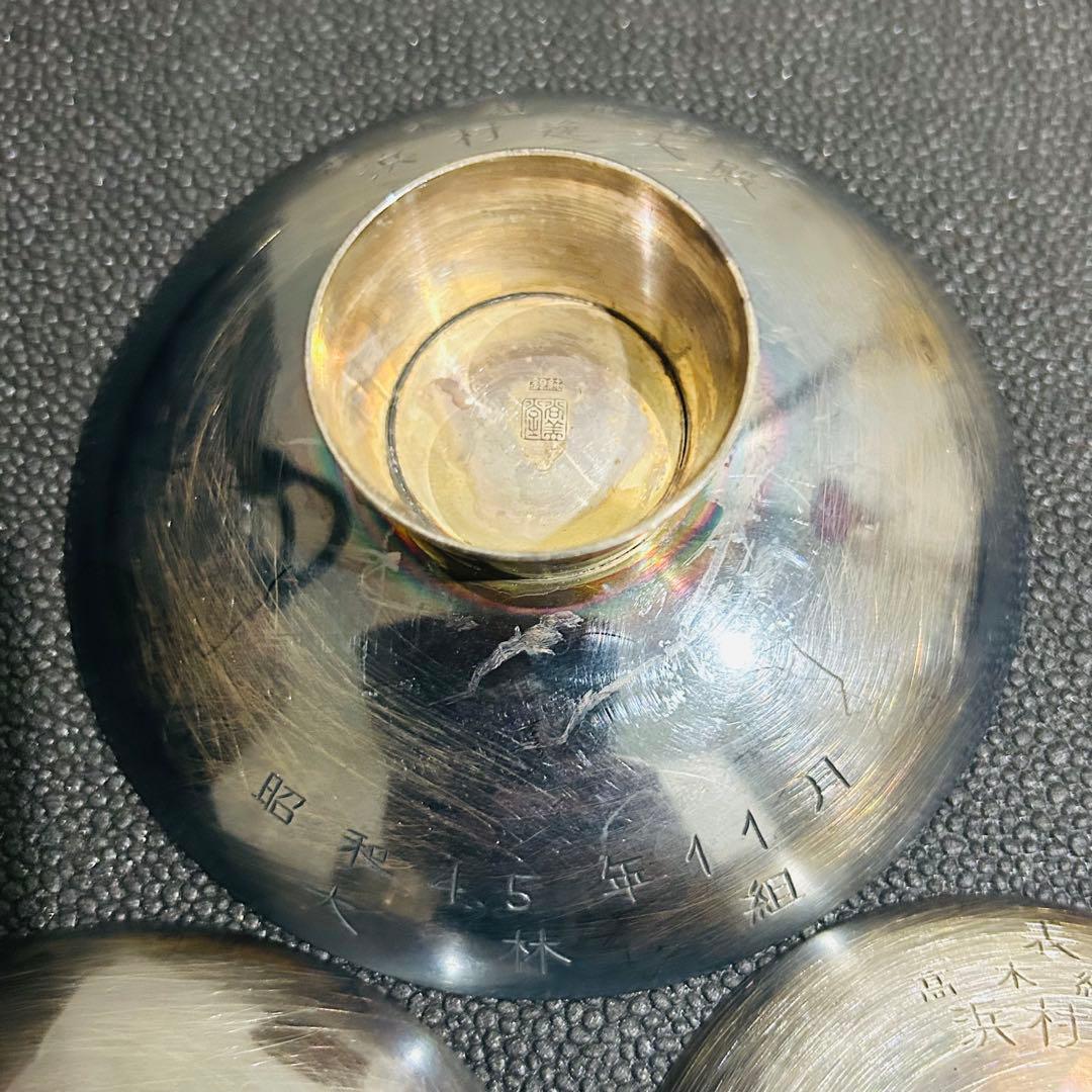 純銀　銀杯　3枚セット　203.1g シルバー　銀　コレクション　銀投資