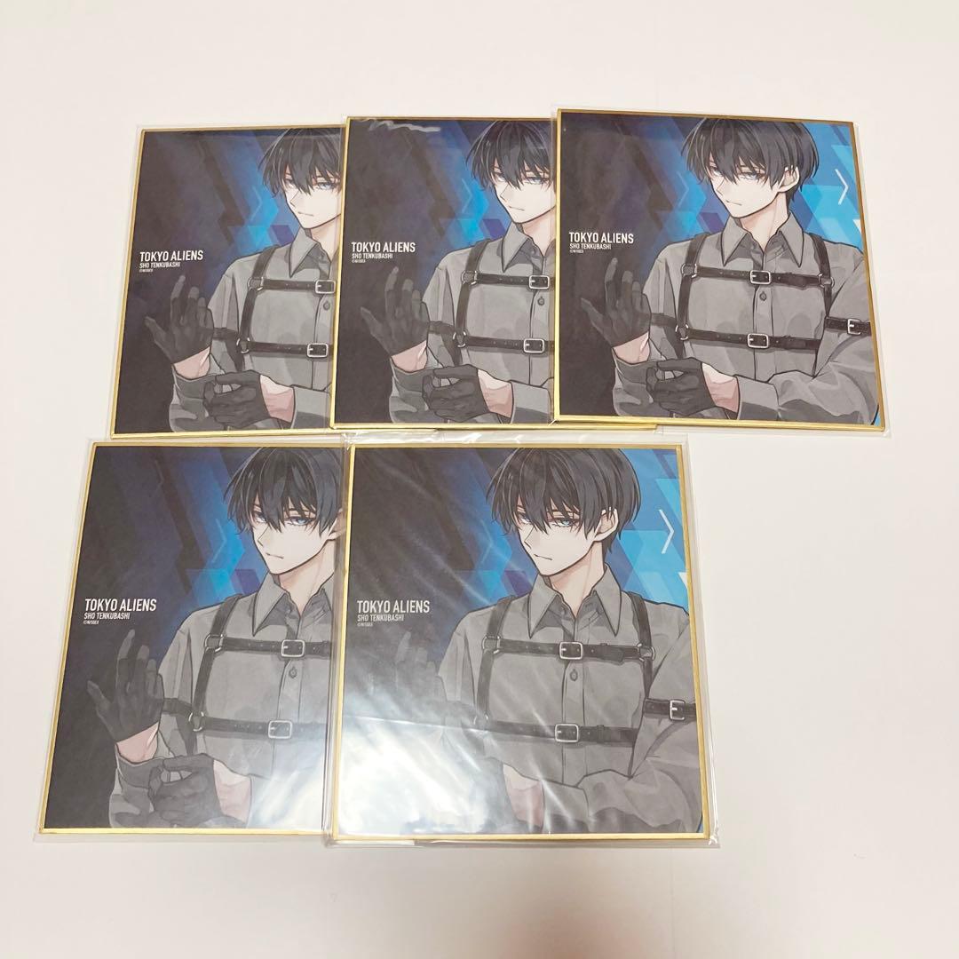 天空橋翔 色紙 オンラインくじ C賞 東京エイリアンズ - メルカリ