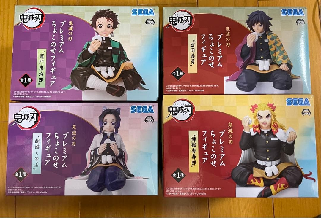鬼滅の刃 プレミアム ちょこのせ フィギュア 冨岡義勇 煉獄杏寿郎 竈門禰豆子