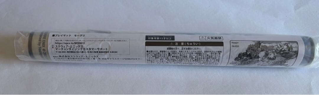 マジック大戦祭ファイナルファンタジー プレイマット