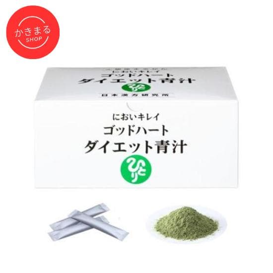 銀座まるかん ゴットハートダイエット青汁
