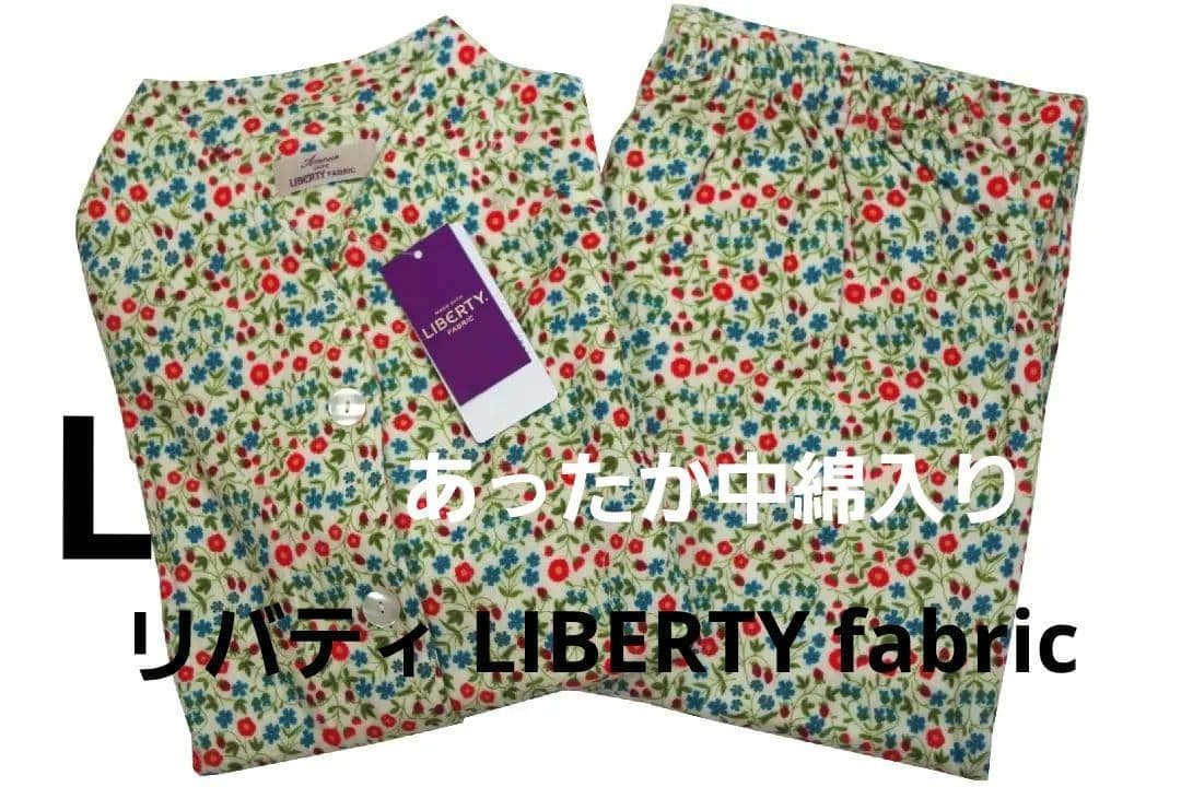 【新品】リバティ LIBERTY fabric　あったか中綿入りパジャマ（L）a LIBERTY.（リバティ） パジャマ ルームウェア 「LIBERTY」ニットキルト