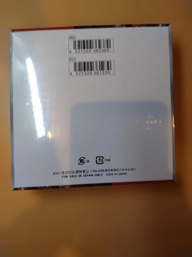 クリムゾンヘイズ BOX シュリンク付き - メルカリ