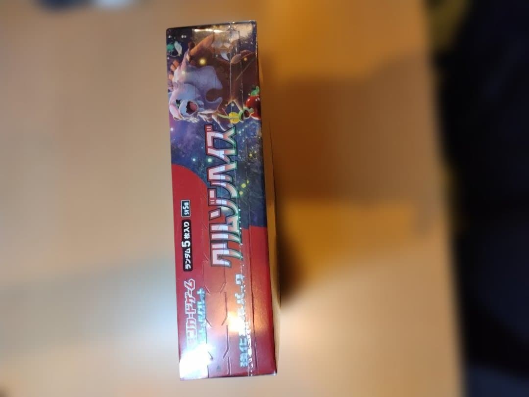 クリムゾンヘイズ BOX シュリンク付き - メルカリ