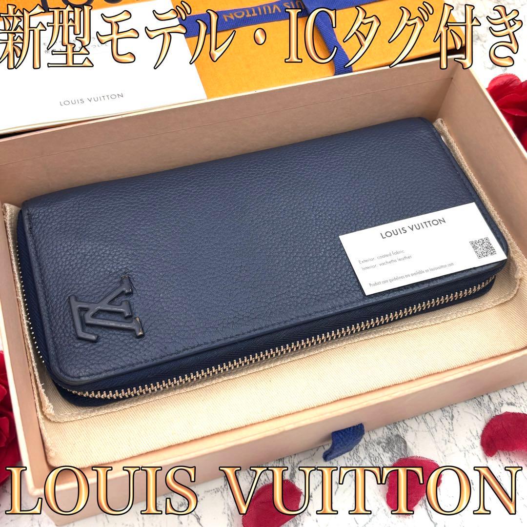 【ICタグ付き】 ルイヴィトン アエログラム マリーヌ ヴェルティカル 長財布