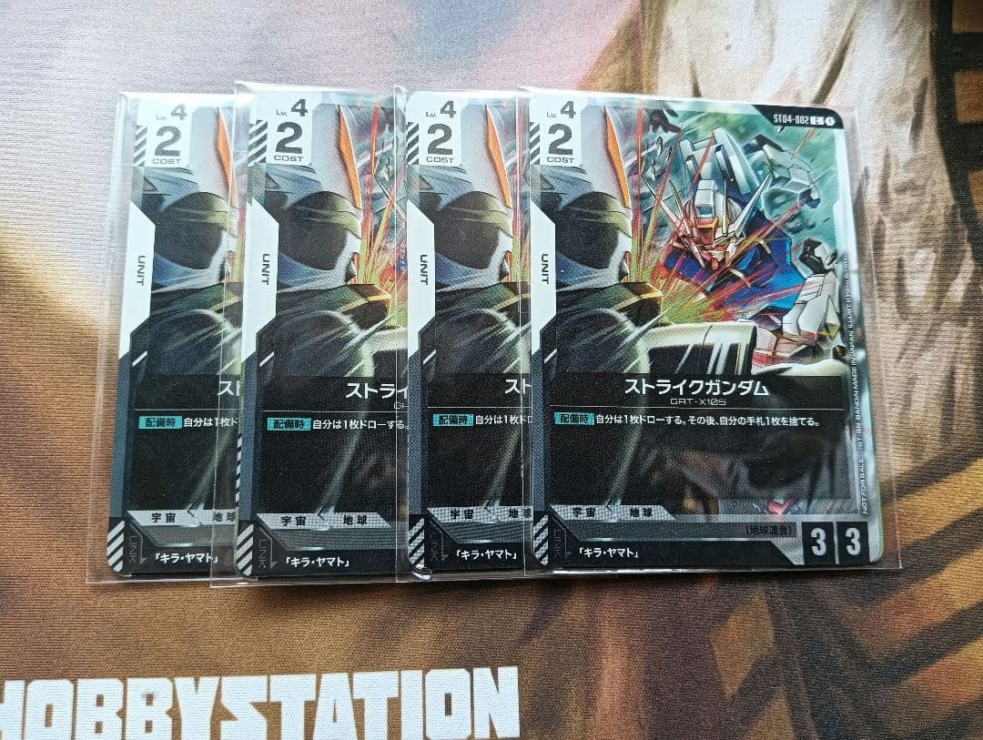 Buy&Ship公式アカウント03 プロモ4枚セット