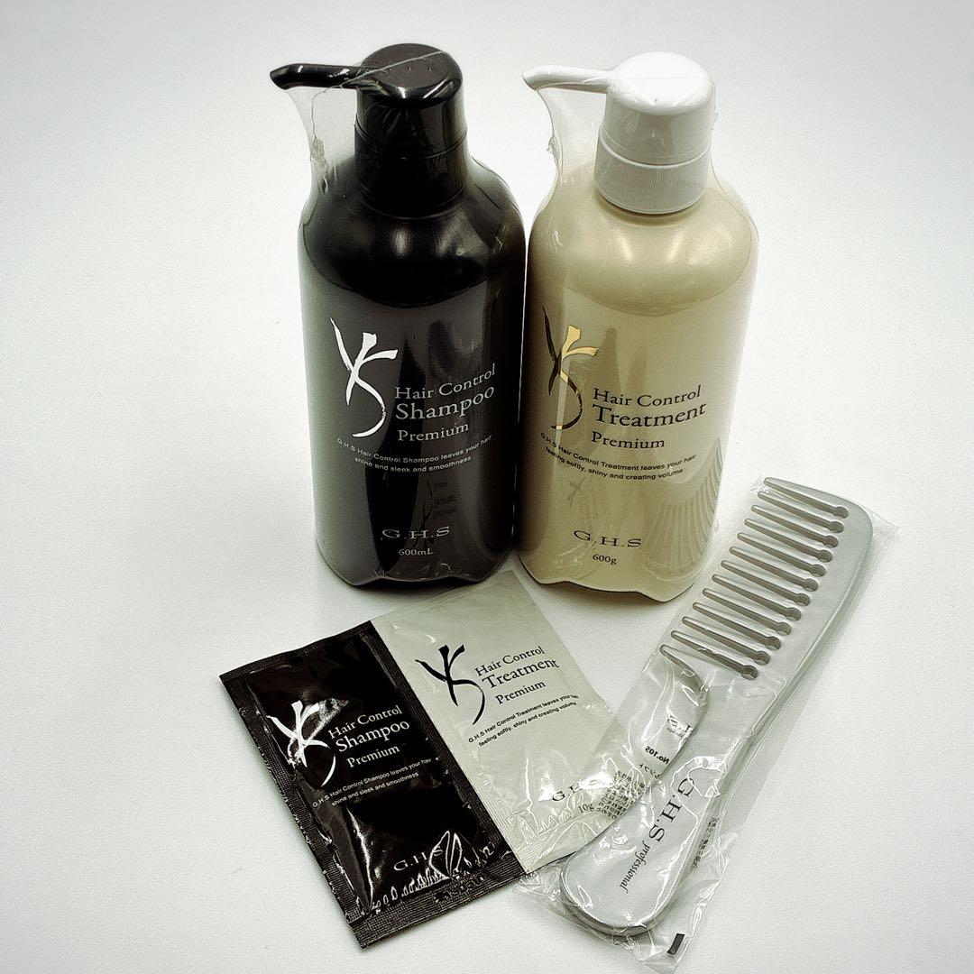 【新品未使用】G.H.S ヘアコントロールシャンプー＆トリートメントセット
