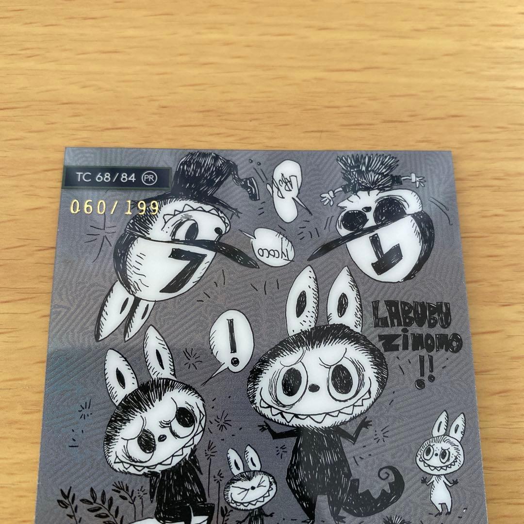 LABUBU ラブブ カード トレカ 199枚限定 シリアル 060/199 - メルカリ