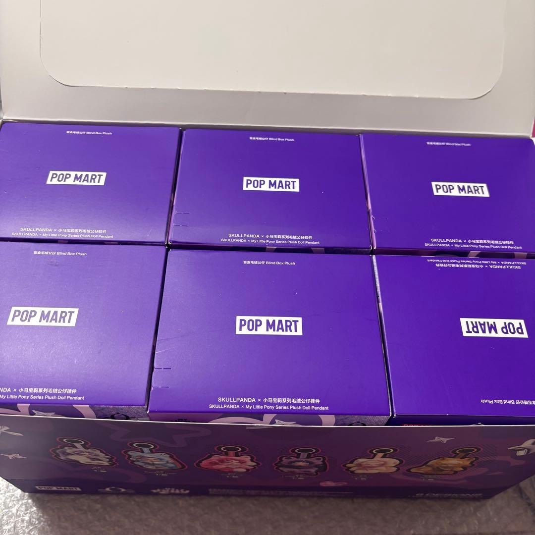スカルパンダ マイリトルポニー 開封済みアソートセット 6種類 - メルカリ