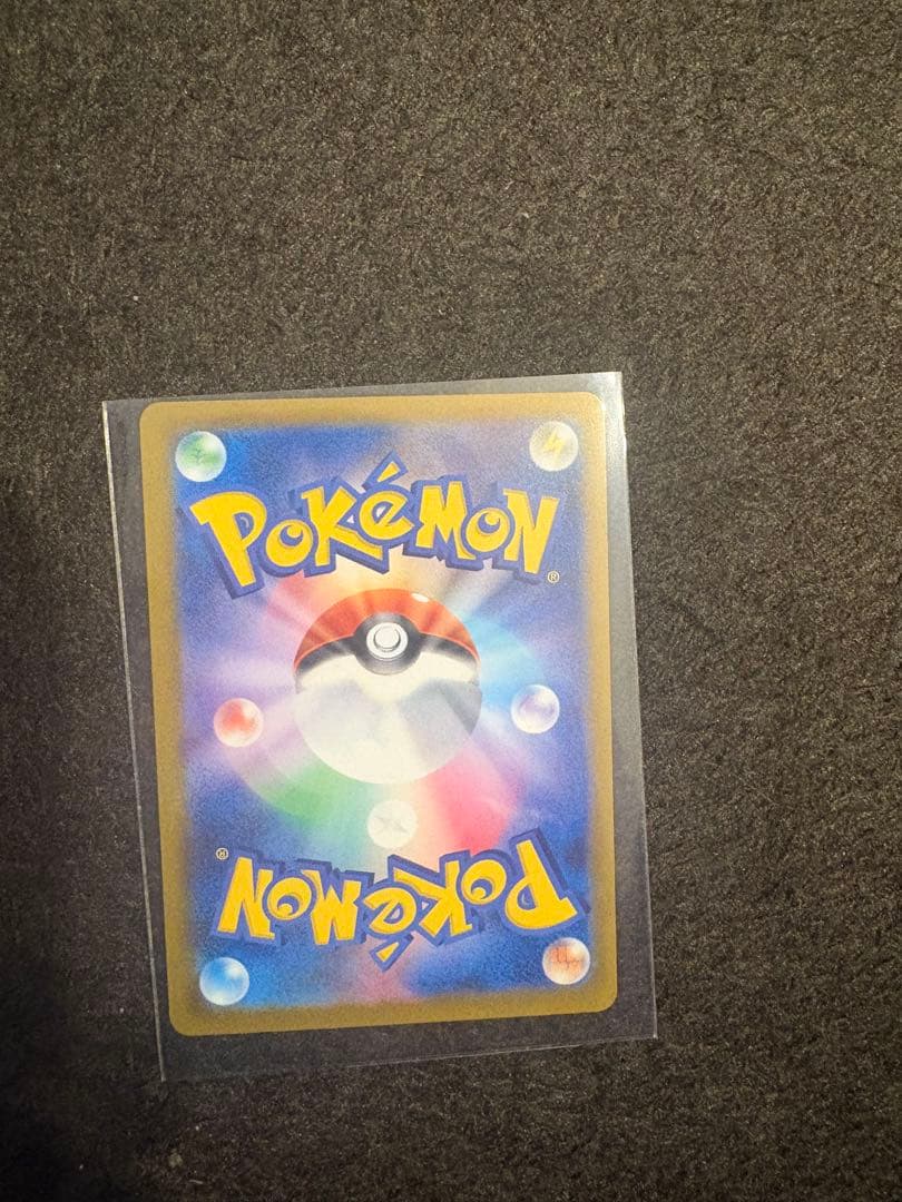 ポケモンカード メガドリーム MAゲンガー、リザードン 計6枚セット