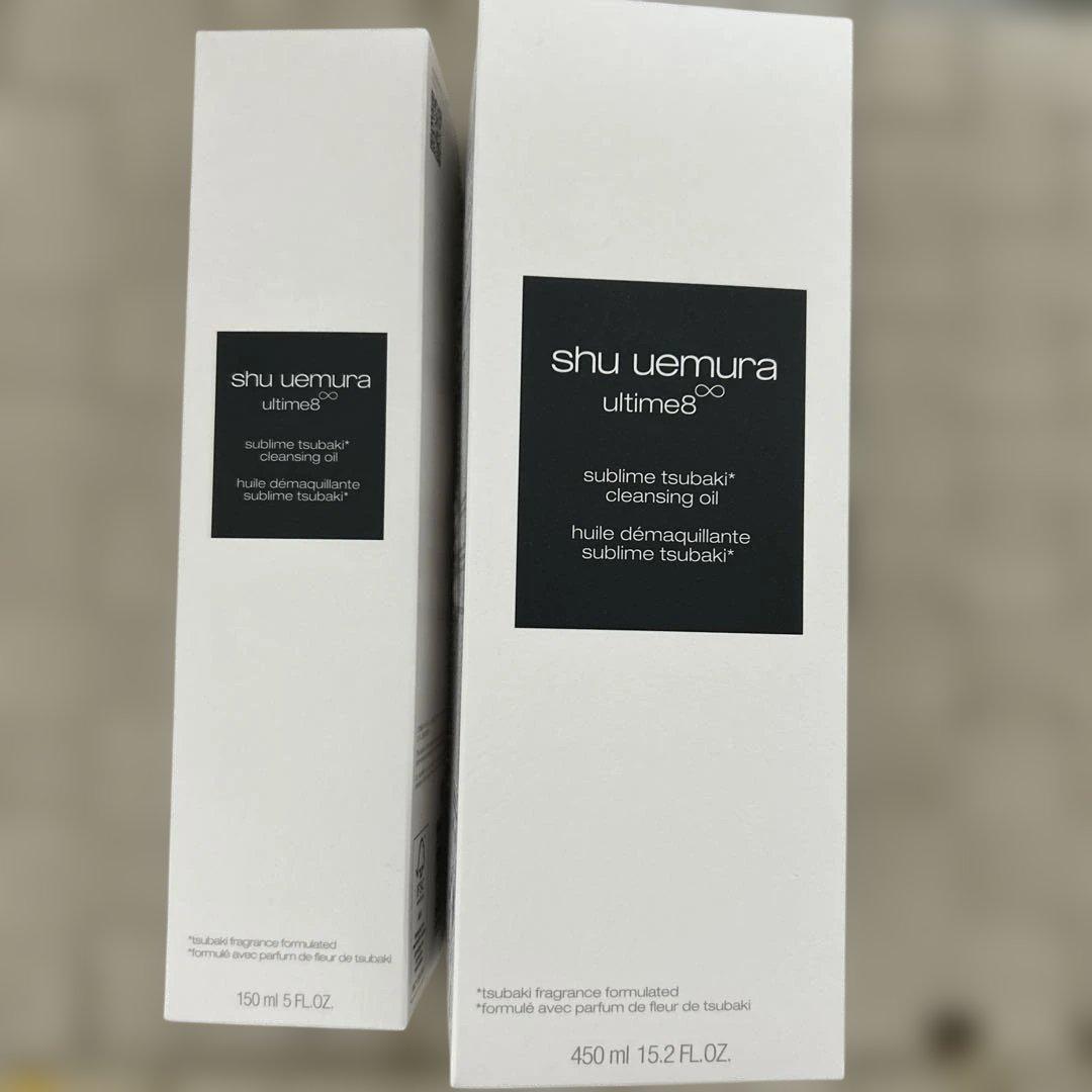 shu uemuraクレンジングオイル 450ml 150ml セット