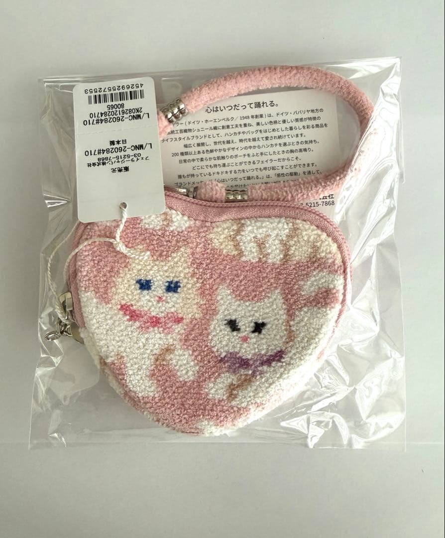 【新品未使用】フェイラー モフモフネコチャン ハート型ポーチ feiler 新品 フェイラー モフモフネコチャン ハート型ポーチ （WEB限定