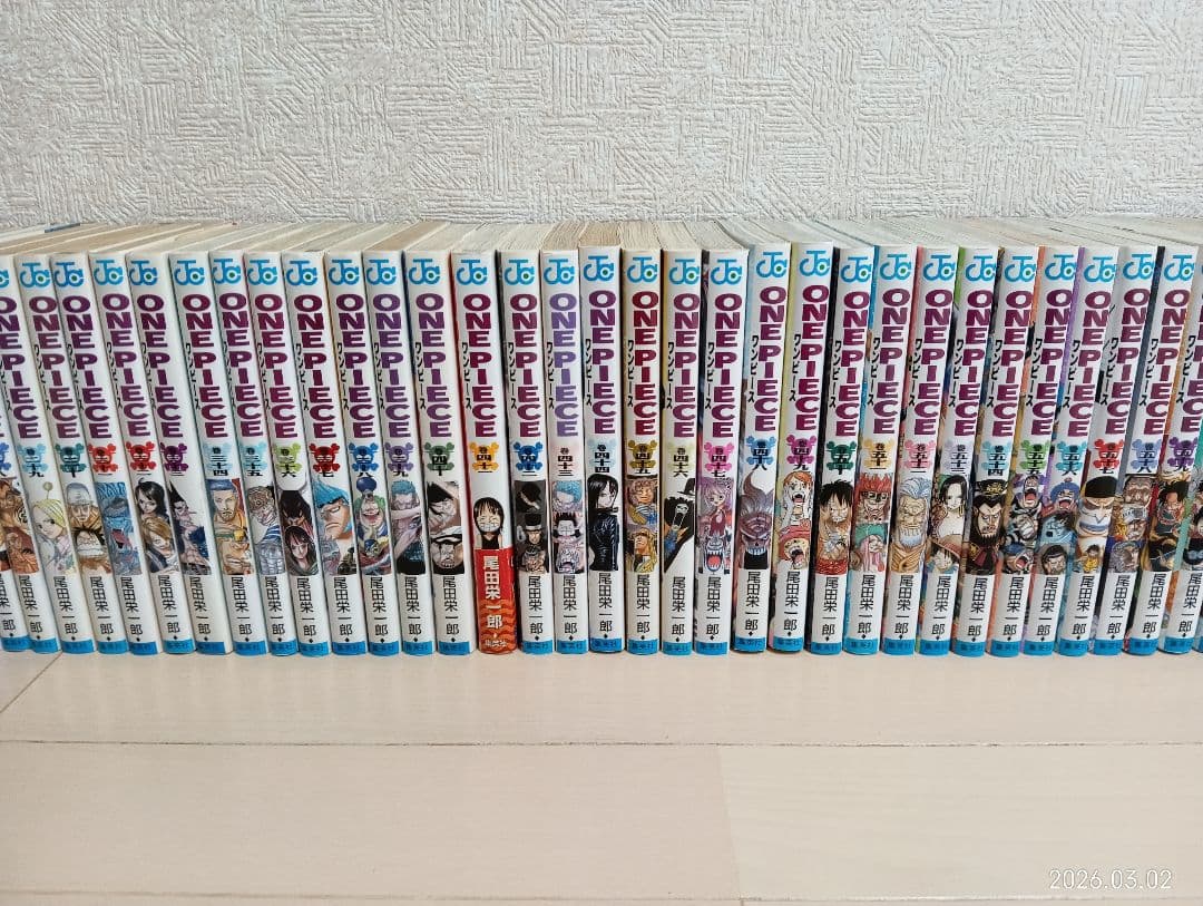 ONE PIECE ワンピース 1〜113巻 全巻セット - メルカリ