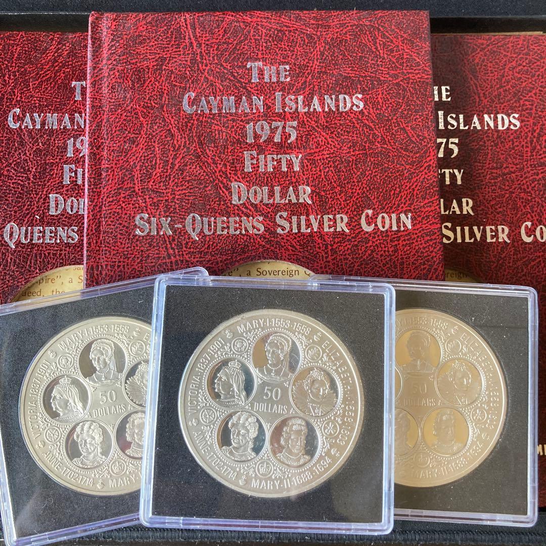 歴代女王ヤングエリザベス 1975年英国50ドル 大型銀貨3セット