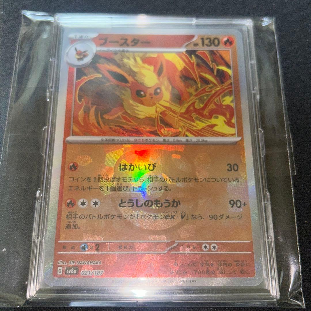 ポケカ ポケモンカードゲーム ブイズコレクション まとめ売り 68枚