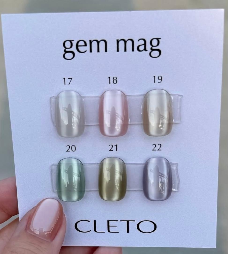 CLETO gem mag 17-22 6色セット