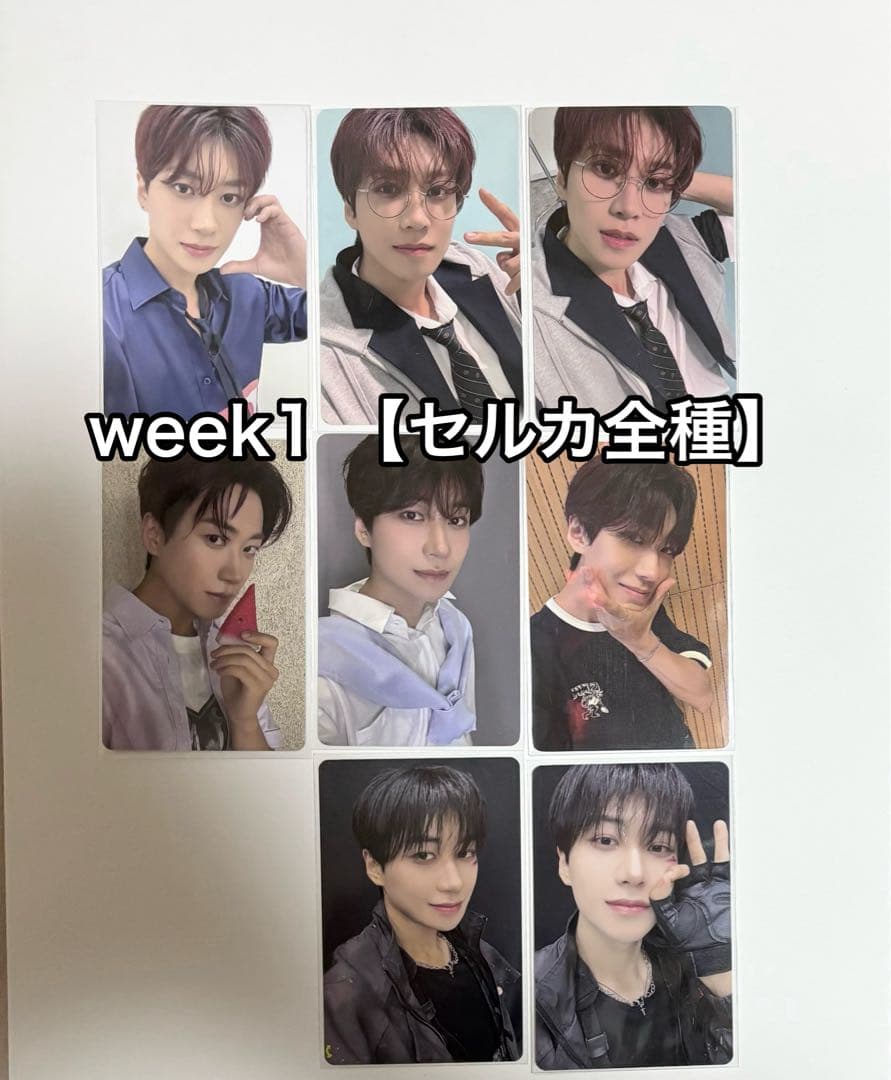 ボイプラ2 アーカイブ展 week1 ホンユー トレカ 8枚 【セルカ全種】