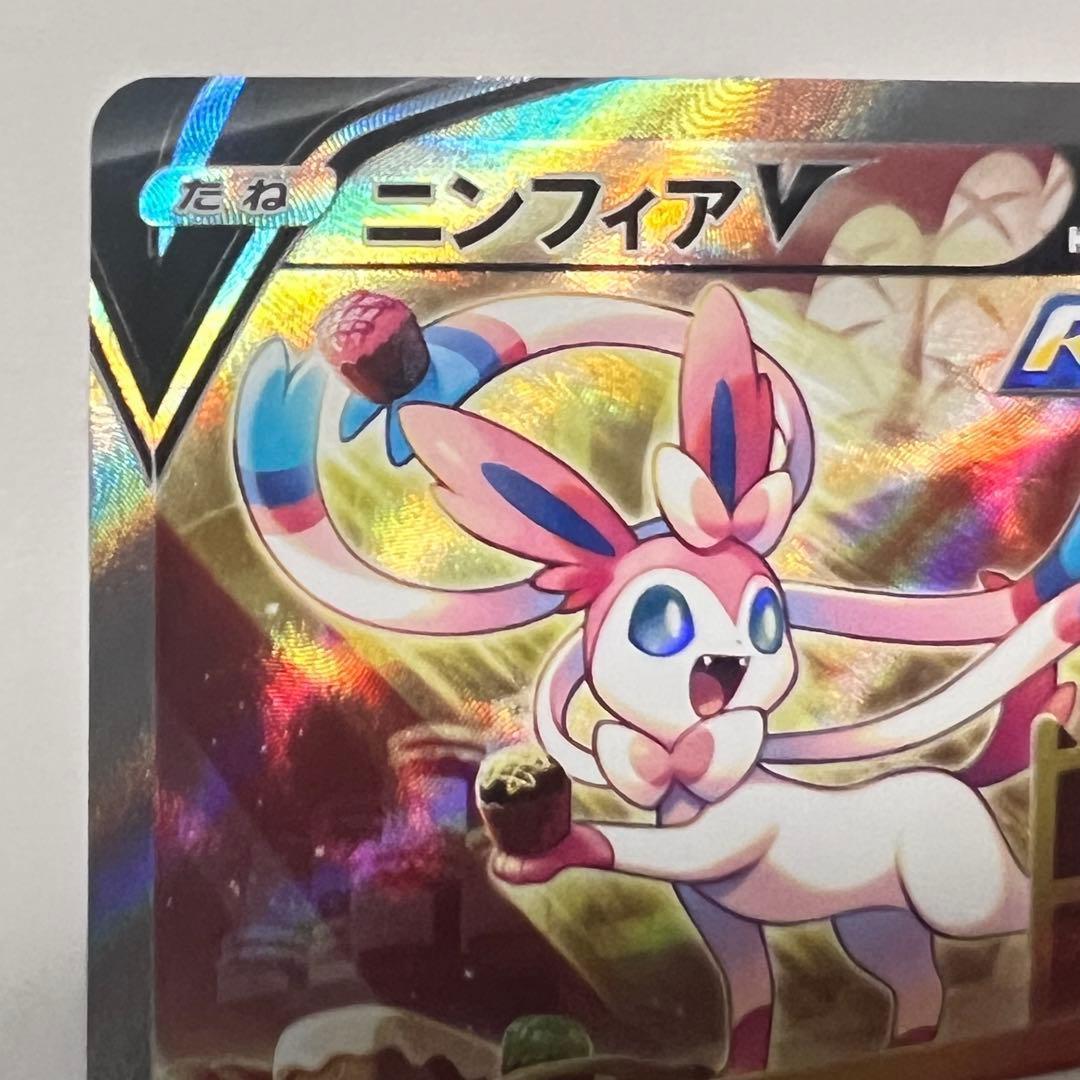 ニンフィアV SR イーブイヒーローズ 083/069 S6a - メルカリ