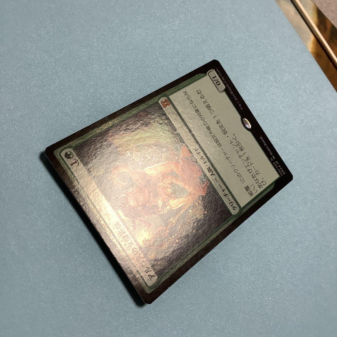 アルゴスの女魔術師 EMA日本語foil