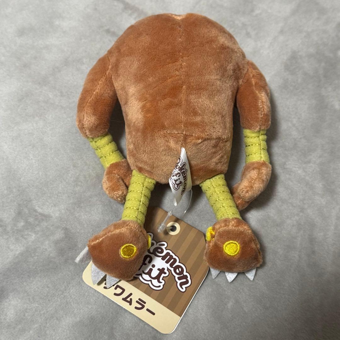 MY151 ポケモンfit 2018 サワムラー ぬいぐるみ タグ付き - メルカリ