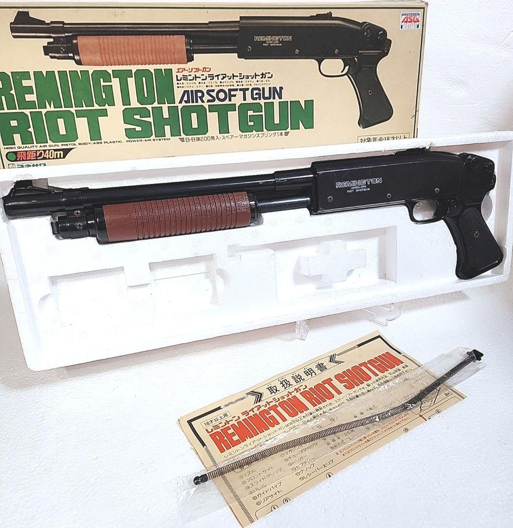 ヨネザワ レミントン ライアット ショットガン（エアーソフトガン