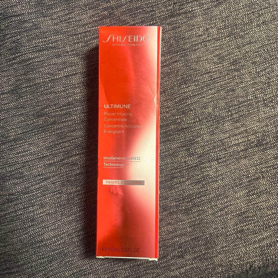 資生堂 アルティミューンパワライジングコンセントレートIII 100ml