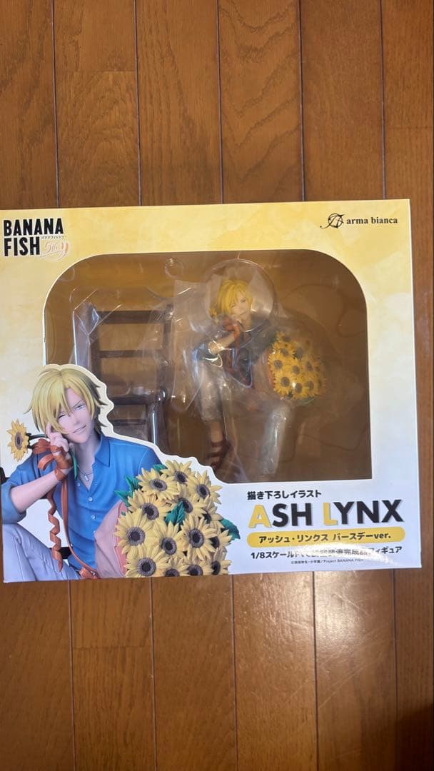 BANANA FISH アッシュ・リンクス バースデー フィギュア - メルカリ