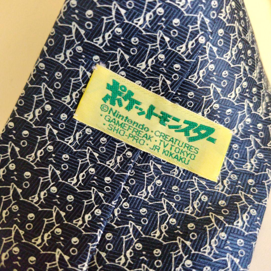 90s vintage 日本製 ポケットモンスター ピカチュウ ネクタイ - メルカリ