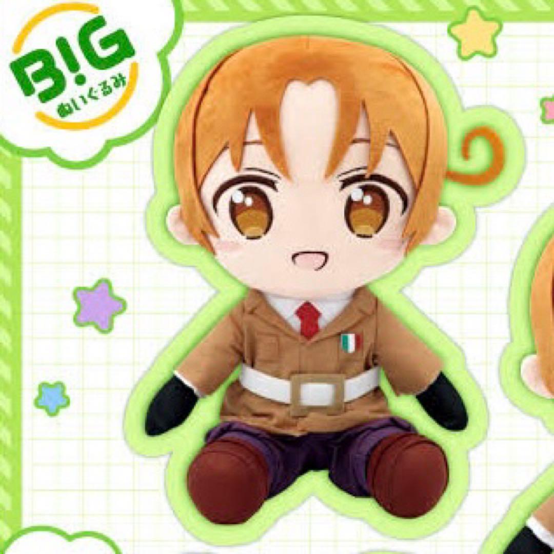 タイクレ限定 ヘタリア World☆Stars BIGぬいぐるみ イタリア 通常