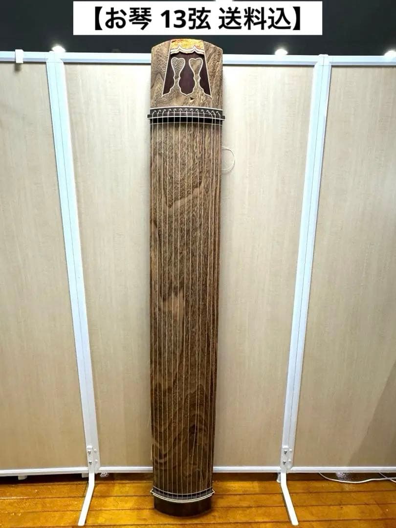 お琴 13弦 和楽器 伝統楽器