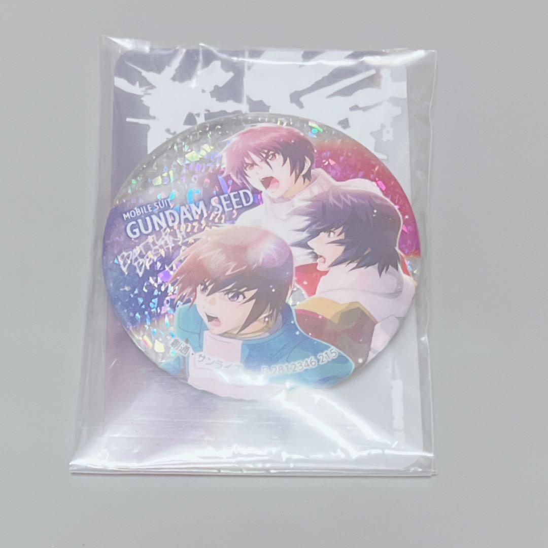 シークレット】彩光キラキラ缶バッジ【ガンダムSEED DESTINY】 - メルカリ