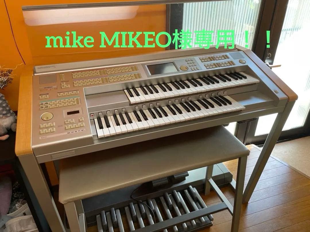 送料込み！！ヤマハYAMAHA エレクトーン 01C 本体