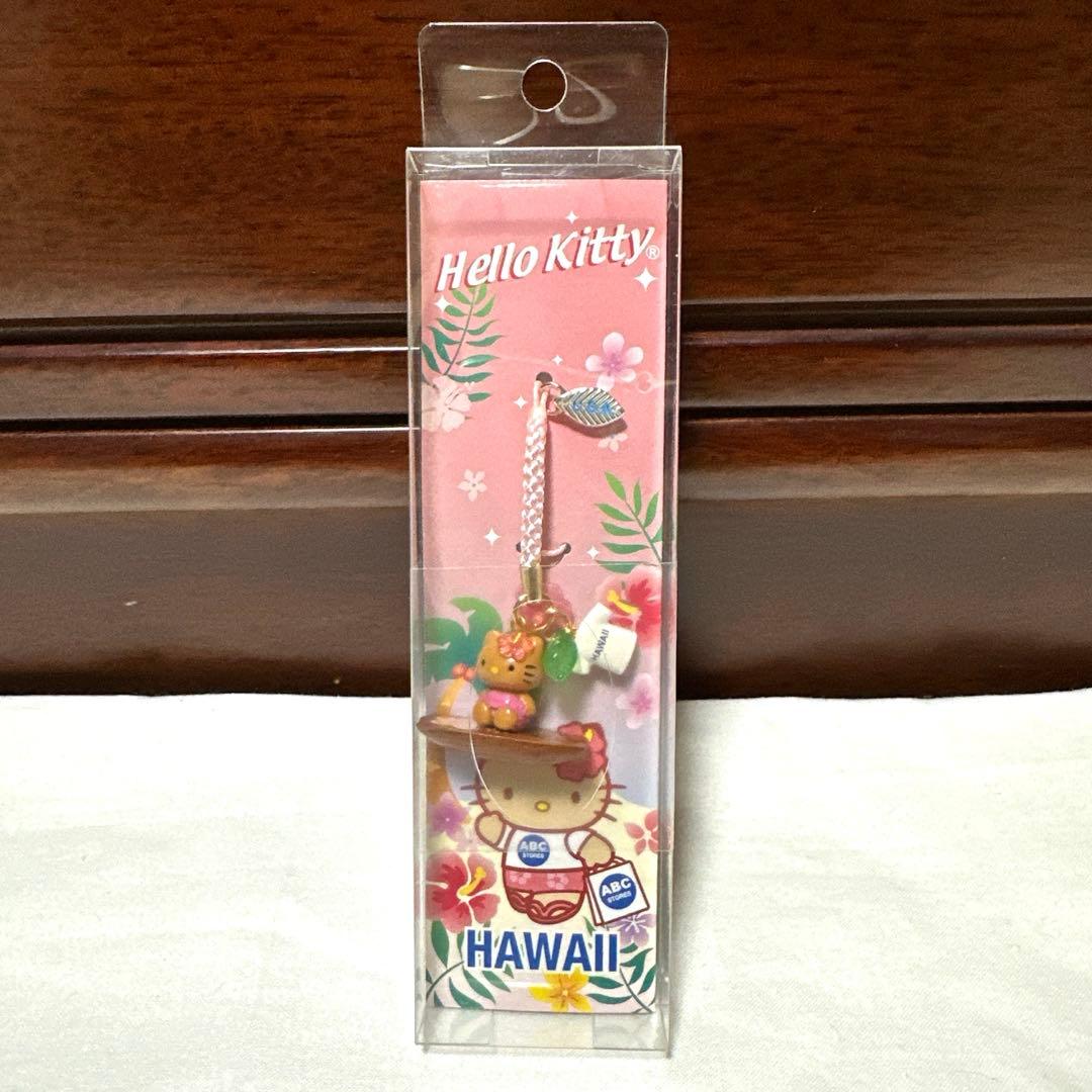 希少品　サンリオ　ハローキティ　ご当地キティ　ストラップ　ハワイ　ABCストア